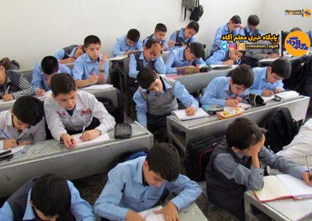 افزایش کیفیت نظام آموزشی با اولویت مدارس حاشیه، روستایی، عشایری و مرزی