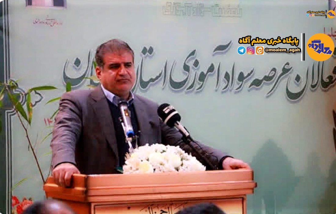 اساسنامه نهضت سوادآموزی بازنگری و ماموریتهای جدیدی به آن افزوده شده است