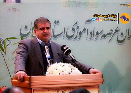 اساسنامه نهضت سوادآموزی بازنگری و ماموریت‌های جدیدی به آن افزوده شده است