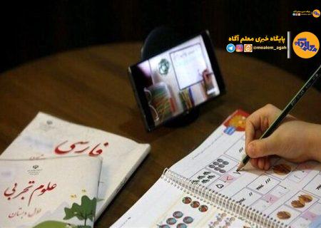 فعالیت مدارس ابتدایی استان تهران سه‌شنبه غیرحضوری شد