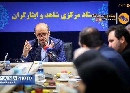 طراحی برنامه‌های‌ «علمی» و «مهارتی» در کانون توجه ستاد امور شاهد و ایثارگران