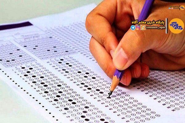 تمدید مهلت تأیید سوابق تحصیلی کنکوریها برای بار دوم