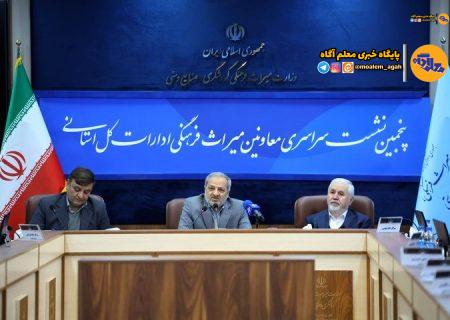 هویت یک جامعه را میراث‌فرهنگی می‌سازد/ ارائه پیشنهاد راه‌اندازی موزه در مدارس کشور