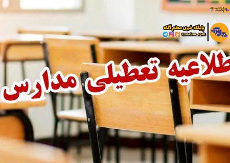 غیرحضوری شدن مدارس تا پایان سال شایعه است