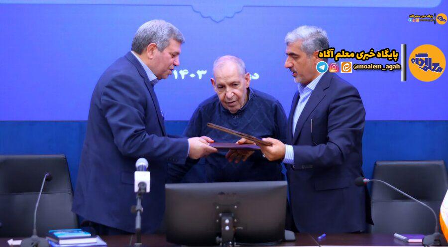 انعقاد تفاهمنامه همکاری میان سازمان بهزیستی و سازمان آموزش و پرورش استثنایی کشور