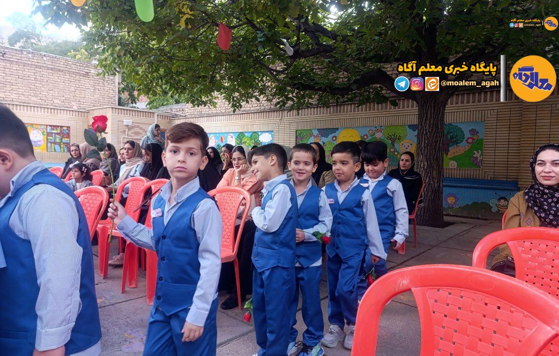 برگزاری بیش از ۱۴۵۰ نفر