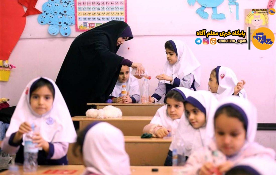 مدارس ابتدایی تهران چهارشنبه غیرحضوری شد