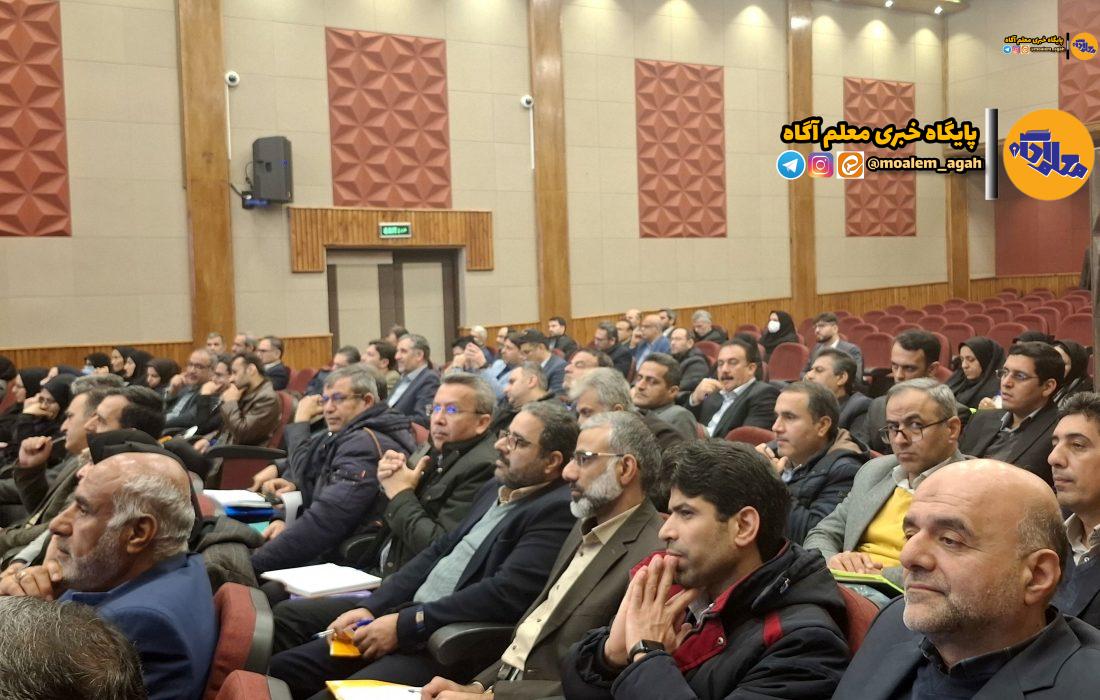 گردهمایی آموزشی مدیران و معاونان منابع انسانی آموزش و پرورش