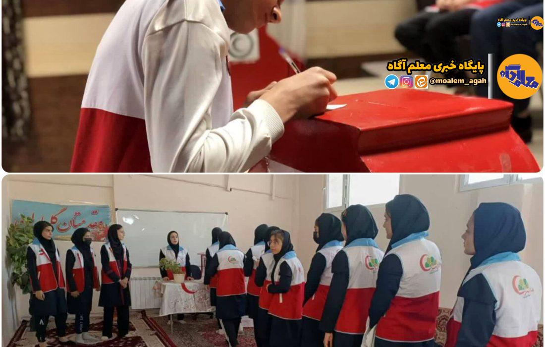 آ‌غاز انتخابات کانون‌های دانش‌آموزی هلال در شهرستان‌های کشور