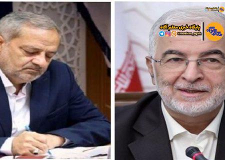 اعلام 8 اولویت وزرای آموزش‌وپرورش و کشور به شوراهای آموزش‌و‌پرورش‌