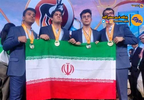 ایران در رتبه چهارم المپیاد جهانی زیست‌شناسی ۲۰۲۴ قرار گرفت