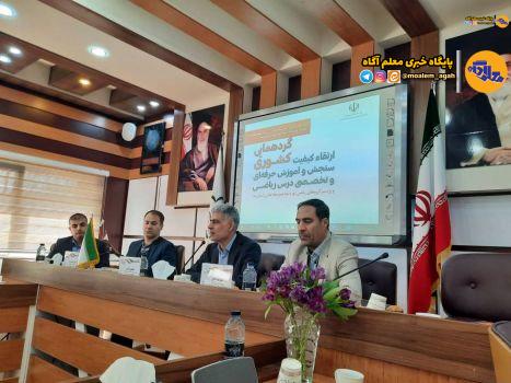 تولید بستههای آموزشی برای دبیران، دانشآموزان و عوامل اجرایی آزمونهای نهایی در دستورکار قرار دارد