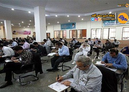 آغاز ثبت‌نام در آزمون اعزام معلمان به مدارس خارج از کشور/ آزمون ۲۲ فروردین سال آینده برگزار می‌شود