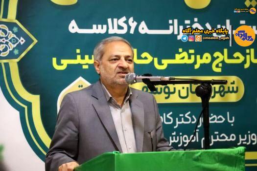 افتتاح بیش از ۲۵۰۰ پروژه آموزشی و پرورشی در دهه فجر