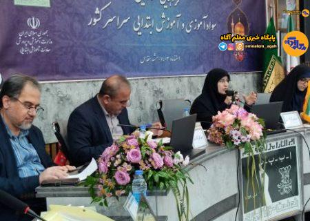 تشکیل اجتماعات یادگیری معلمان با تاکید بر نقش‌آفرینی و تعاملات آموزشی