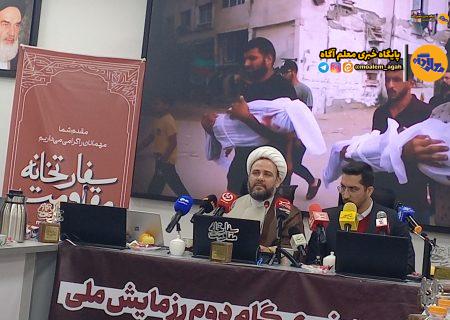 آغاز گام دوم رزمایش ملی «سفارت‌خانه مقاومت» با مشارکت ۱۲۰۰ مدرسه در سراسر کشور