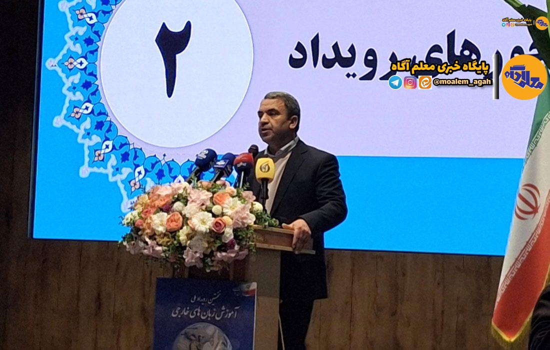 فراگیری زبان‌های زنده دنیا باید با حفظ و تقویت هویت اسلامی_ایرانی صورت گیرد/ ضرورت طراحی الگوی بومی