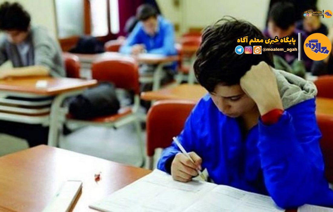 حمایت مدارس غیر دولتی از دانش‌آموزان مستعد در مناطق محروم