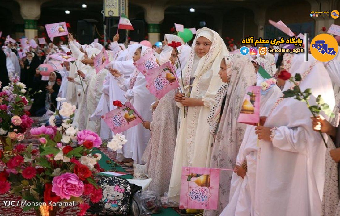 برگزاری جشن تکلیف برای یک میلیون و ۴۰۰ هزار دانشآموز