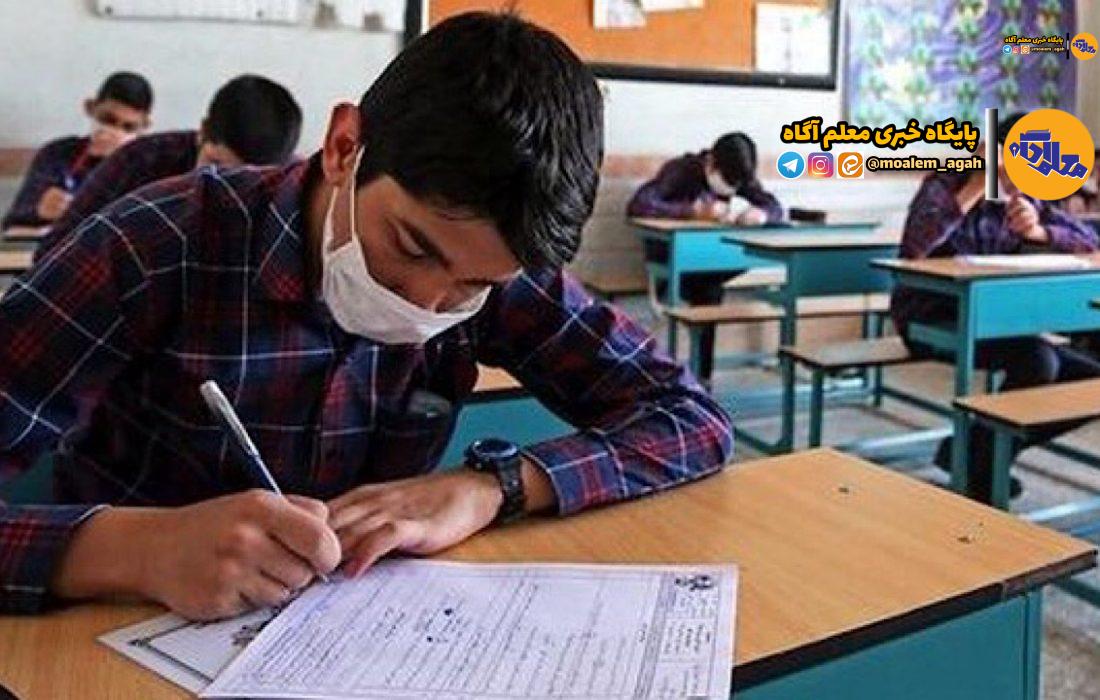 جزئیات ترمیم نمره پس از تغییرات مصوبه کنکوری