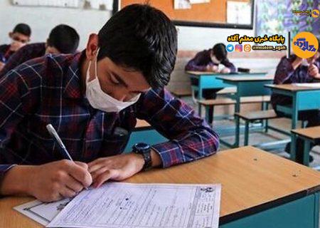 جزئیات ترمیم نمره پس از تغییرات مصوبه کنکوری