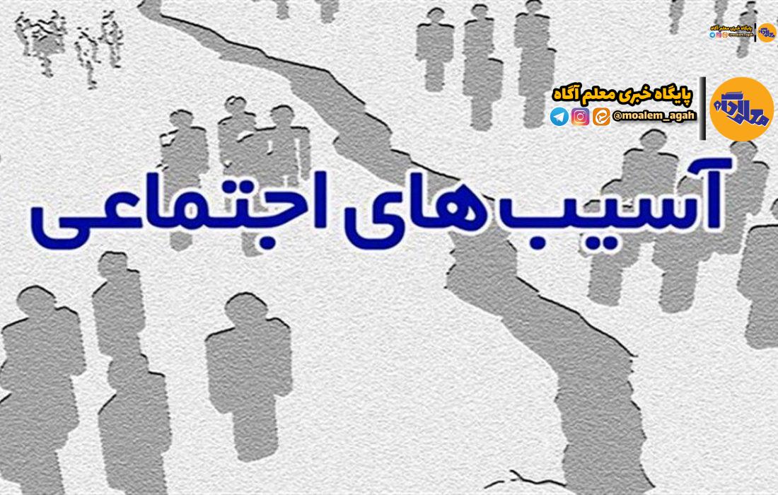 برنامه ملی نماد برای کاهش آسیبهای اجتماعی دانشآموزان