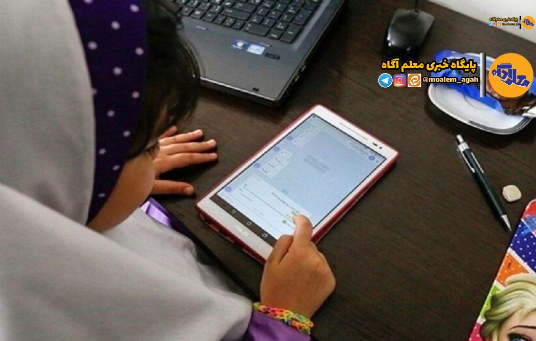 آیا آموزش آنلاین می‌تواند جایگزین مدرسه حضوری شود؟