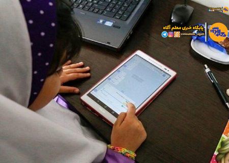 آیا آموزش آنلاین می‌تواند جایگزین مدرسه حضوری شود؟