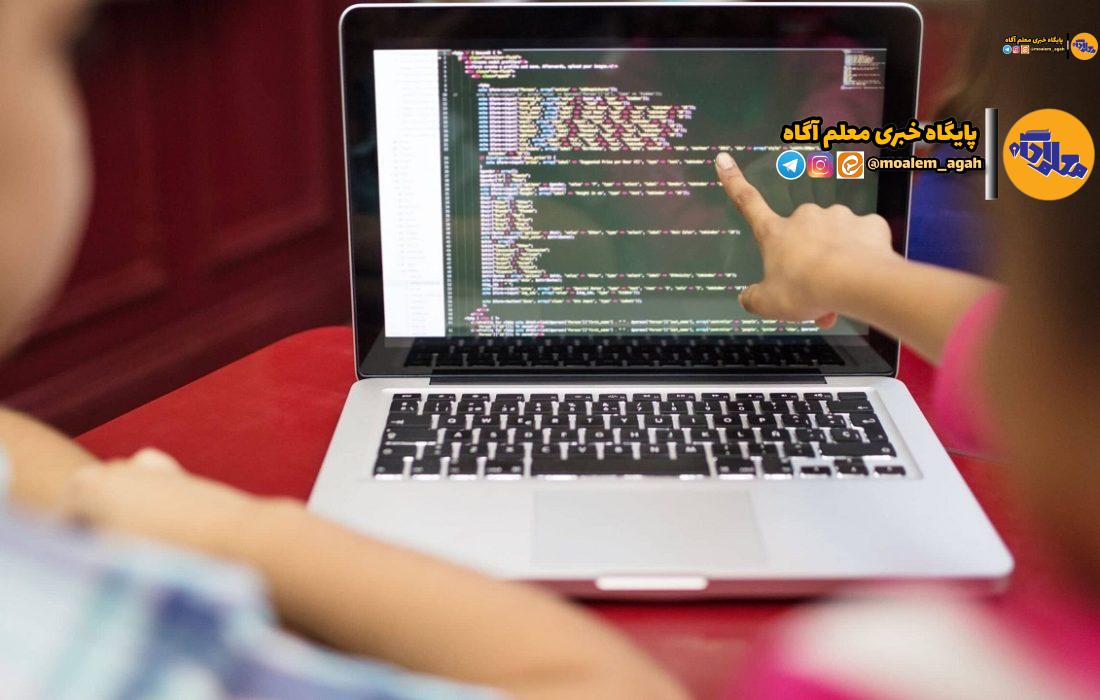 همکاری کانونهای فرهنگی برای آموزش کدنویسی در مدارس