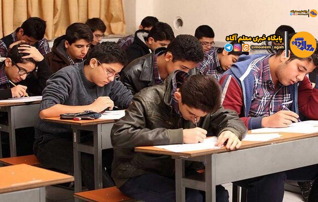 افزایش ۵۷ صدم درصدی معدل دانش آموزان متوسطه دوم نسبت به پارسال