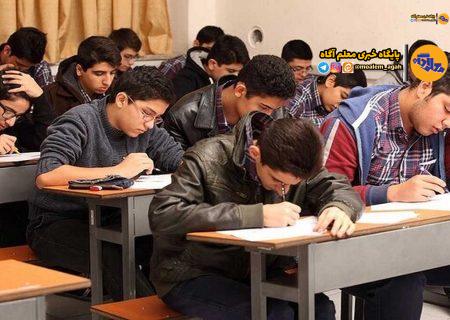 افزایش ۵۷ صدم درصدی معدل دانش آموزان متوسطه دوم نسبت به پارسال