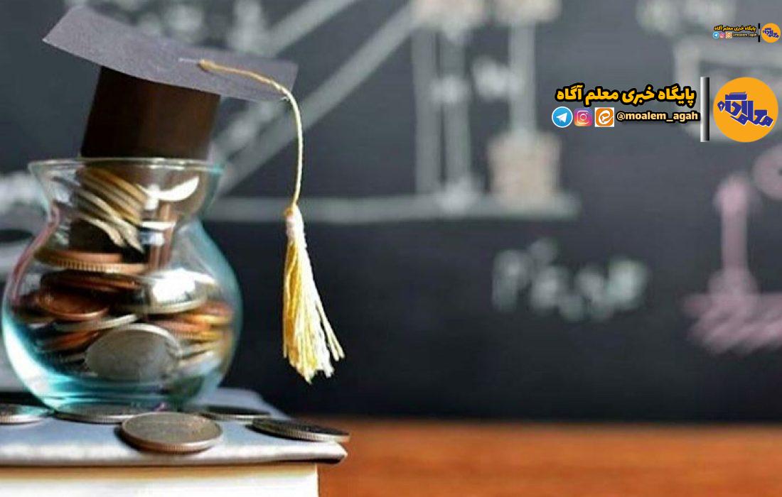 تخصیص ۷۸۰ میلیارد تومان وام به هنرستان‌های فنی و حرفه‌ای غیر دولتی