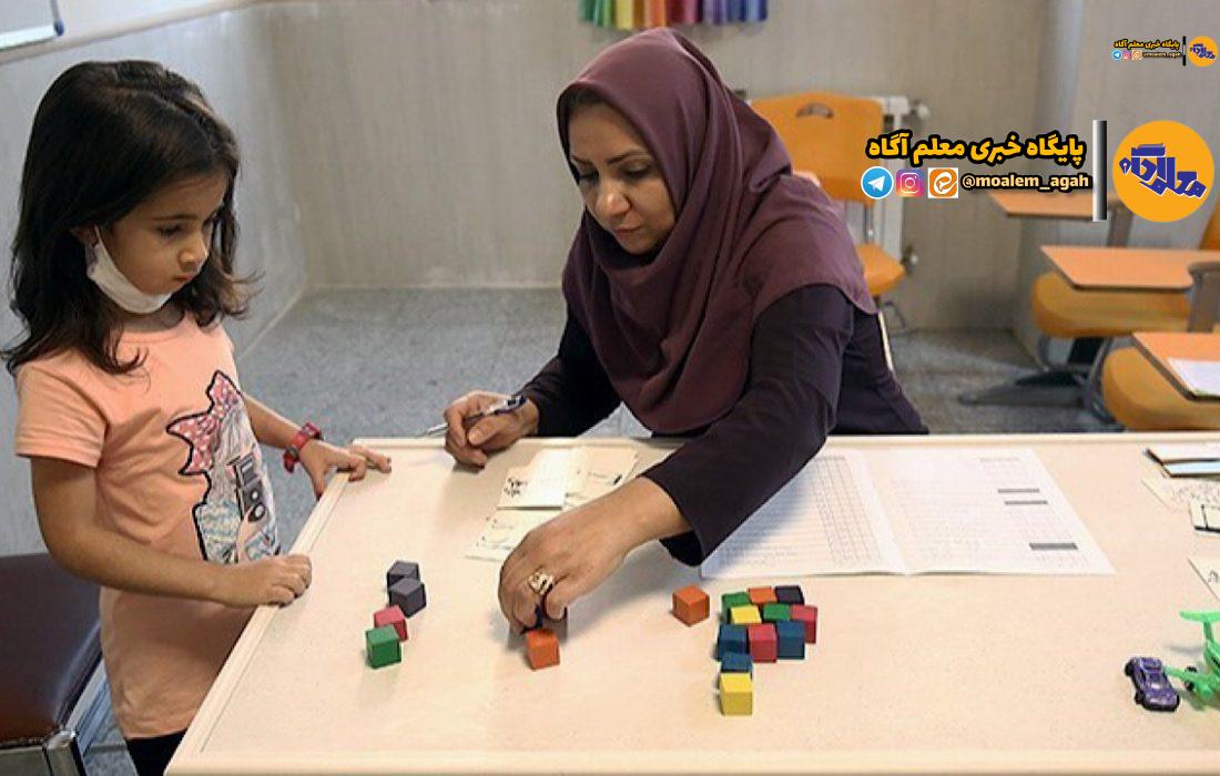 ۳۰ اسفند؛ آخرین مهلت سنجش تحصیلی دانشآموزان جامانده