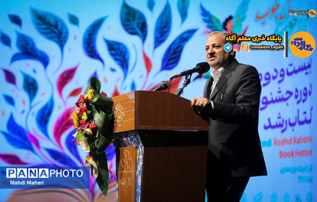 جشنواره کتاب رشد بستری برای هم‌افزایی فرهنگی و توسعه کتاب‌خوانی در مدارس است