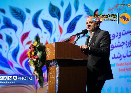 جشنواره کتاب رشد بستری برای هم‌افزایی فرهنگی و توسعه کتاب‌خوانی در مدارس است