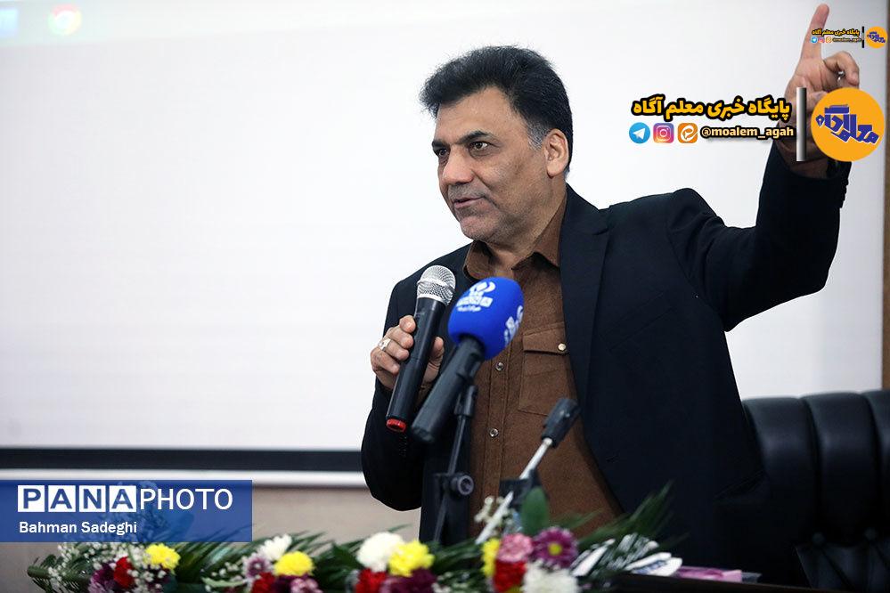 دانشگاه جامع فرهنگیان استان تهران راهاندازی میشود