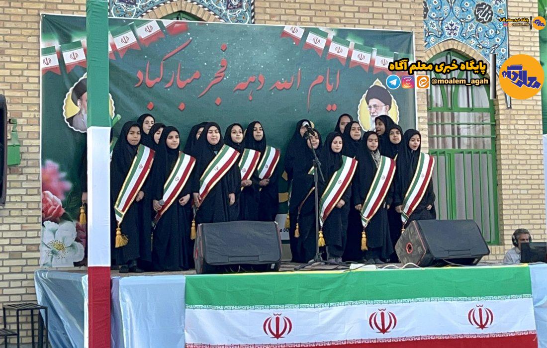 ۱۷ بهمن؛ جشن‌های انقلاب در بیش از ۲۰ هزار مدرسه برگزار می‌شود