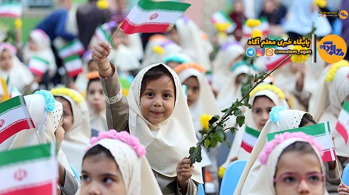 ۱۰ خبر خوب آموزش و پرورش در هفته سوم بهمن