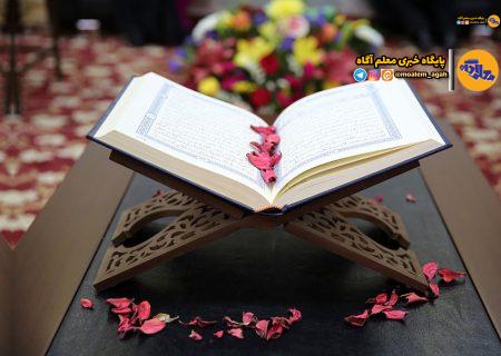 آغاز هشتمین دوره مسابقات همخوانی قرآن کریم و مدیحه‌سرایی دانش‌آموزان ‌از ۱۳ بهمن‌