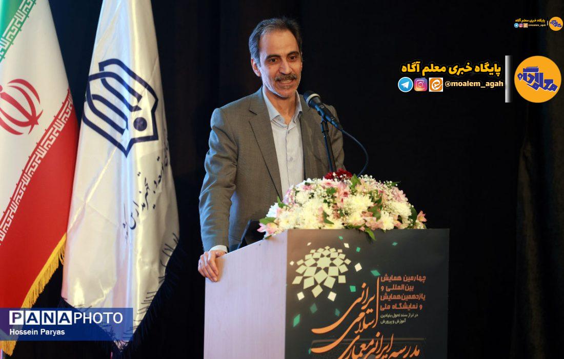 ۱۶۸ مدرسه محصول تفکر معماران در همایش «مدرسه ایرانی معماری اسلامی ایرانی»