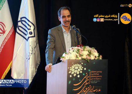 ۱۶۸ مدرسه محصول تفکر معماران در همایش «مدرسه ایرانی معماری اسلامی ایرانی»