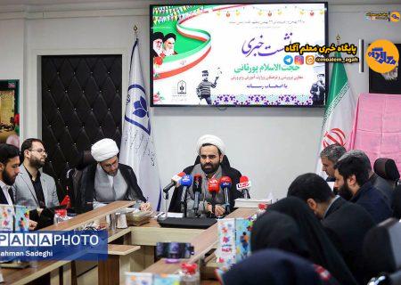 «یاوران مقاومت» و تربیت مربی «پیرامید» دو اقدام مهم سازمان دانش‌آموزی برای تقویت کار گروهی در مدارس