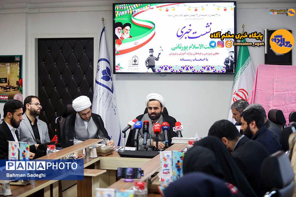 «یاوران مقاومت» و تربیت مربی «پیرامید» دو اقدام مهم سازمان دانش‌آموزی برای تقویت کار گروهی در مدارس