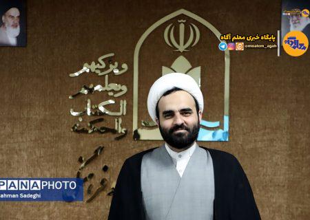 جزئیات برگزاری اولین جشنواره ‌«‌هم‌صدا» ویژه دانش‌آموزان ابتدایی؛ فرصت ثبت‌نام تا ۱۵ بهمن‌ماه‌