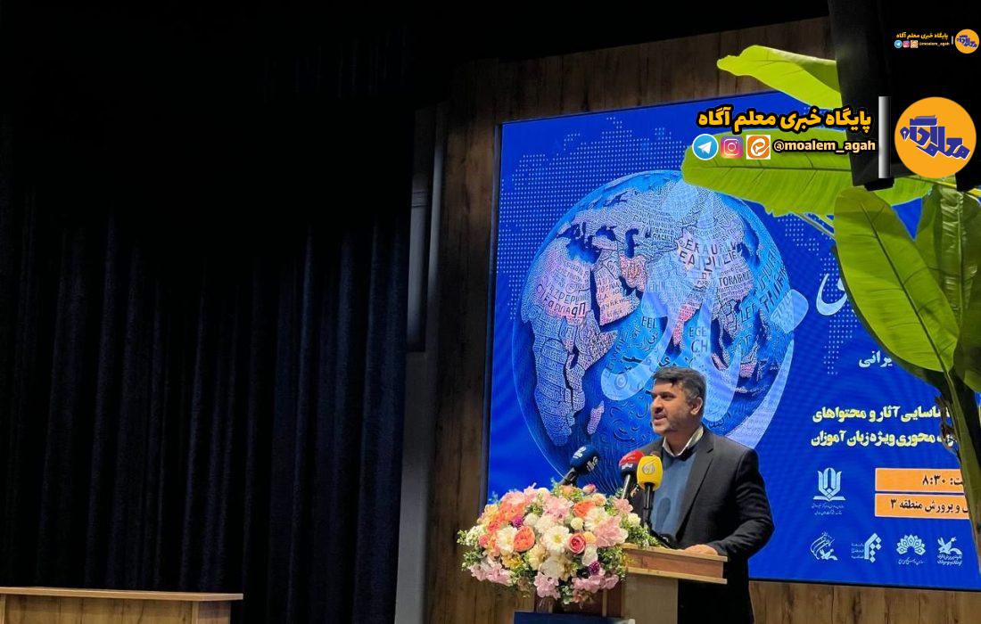 باید به جنبه‌های تربیتی و هویتی در کنار آموزش‌های زبان توجه کنیم