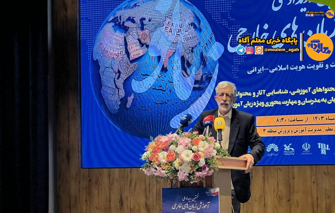 آموزش زبان خارجی ‌نیازمند توجه به مسائل فرهنگی است