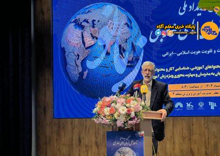 آموزش زبان خارجی ‌نیازمند توجه به مسائل فرهنگی است