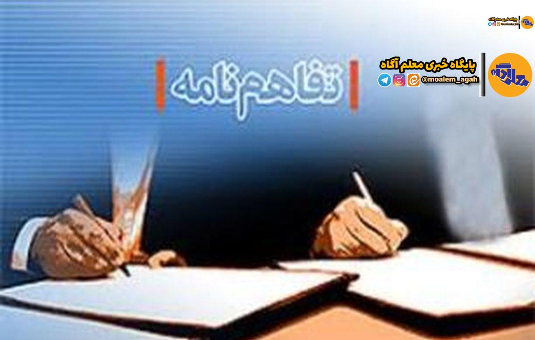 احداث ۳۱ مدرسه در راستای نهضت توسعه عدالت در فضاهای آموزشی کشور