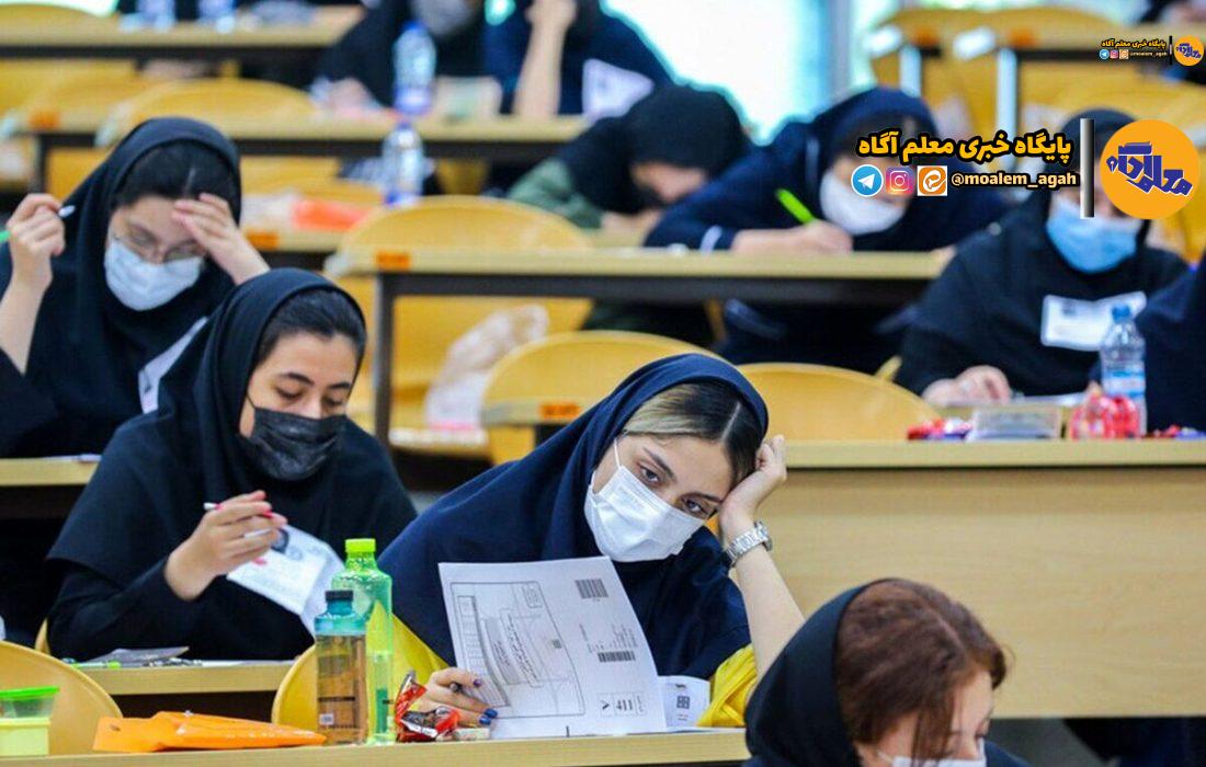 اطلاعیه آموزش و پرورش درباره چگونگی برگزاری آزمونهای نهایی در خرداد ۱۴۰۴
