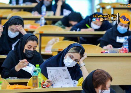 اطلاعیه آموزش و پرورش درباره چگونگی برگزاری آزمون‌های نهایی در خرداد ۱۴۰۴